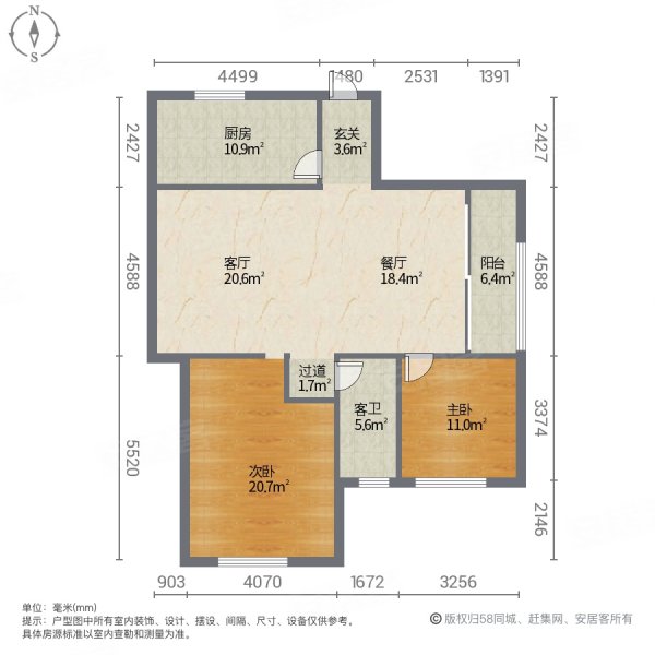 和辉花园2室2厅1卫77.18㎡南北235万