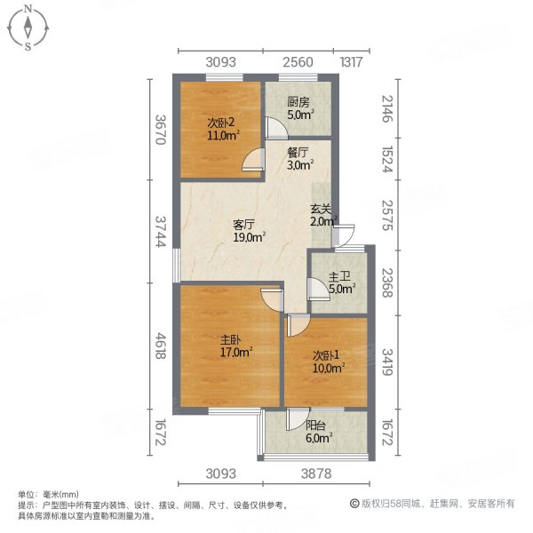 永晖新村3室2厅1卫87㎡南北115.8万