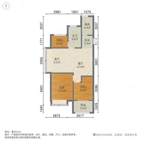 保利翰林苑3室2厅1卫89㎡南北45万