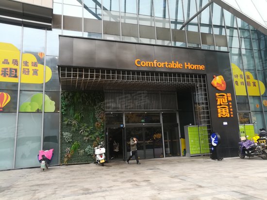 电建地产泛悦国际 