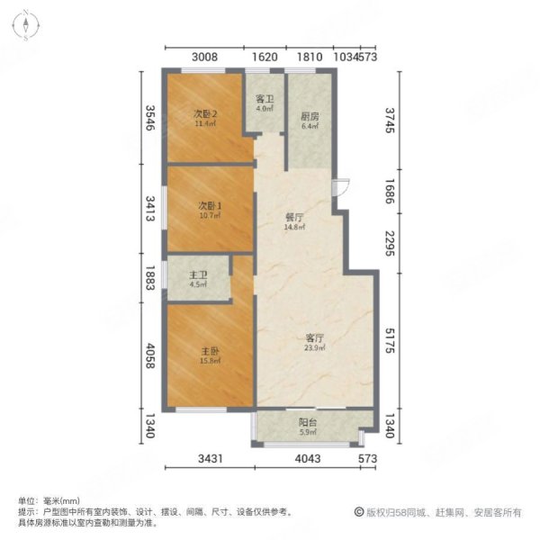 澳海公园1号3室2厅2卫114㎡南北58.8万