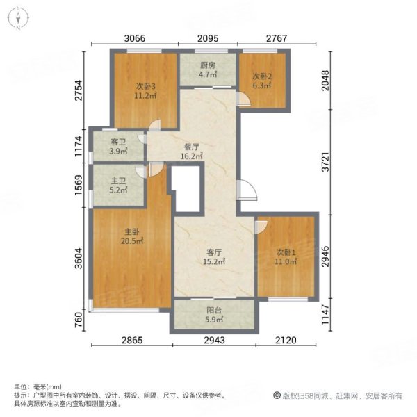 德信东宸4室2厅2卫125.72㎡南北439万