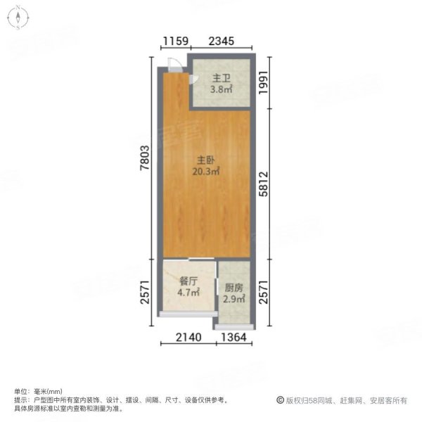 海悦公寓1室1厅1卫46㎡南65万