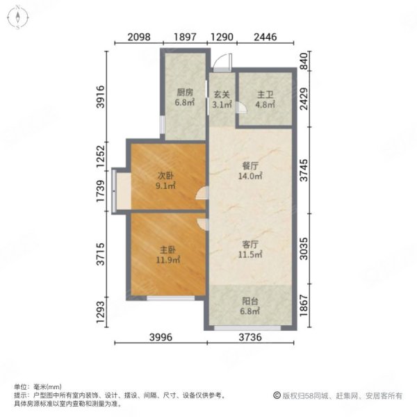 瑞府次新房 楼层好 精装好房 127万满五