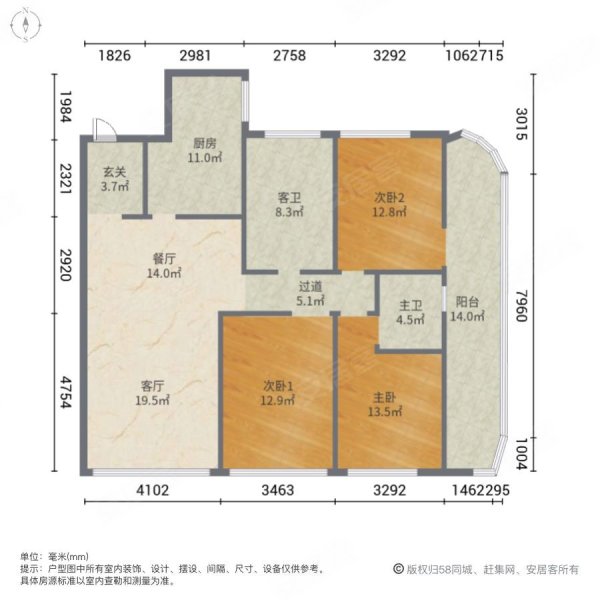 汇置尚都(六期)3室2厅1卫107.9㎡南北135万