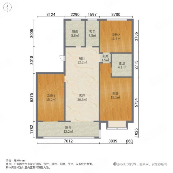 龙城御园3室2厅2卫133㎡南北88万