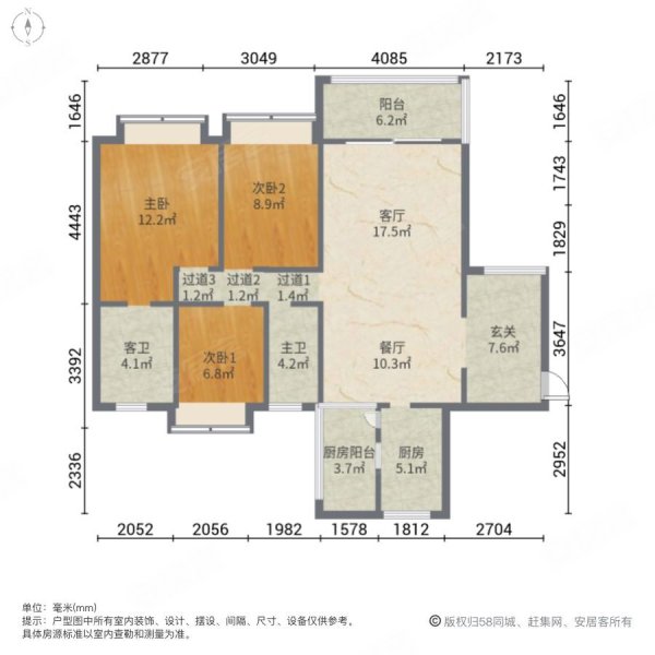 水韵名门3室2厅2卫107㎡北88万