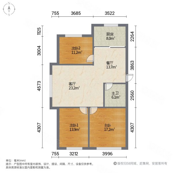 南竹岛(C区)3室2厅1卫123㎡南北142.8万