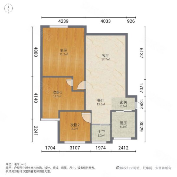 龙山庄园3室2厅1卫100.53㎡南北65万