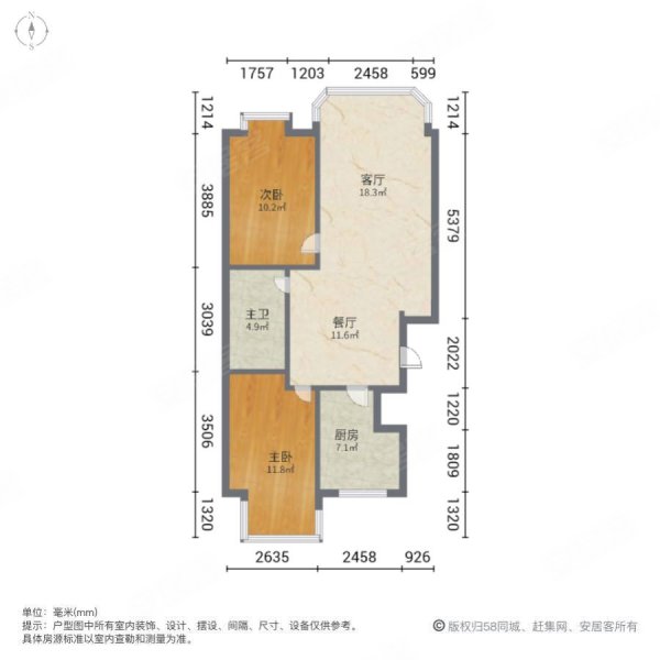 天颐乐园2室2厅1卫90㎡南北62万