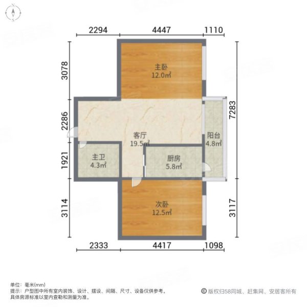 户型图