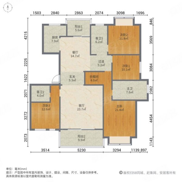 信达公园里