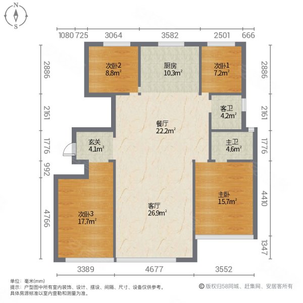 中海世家