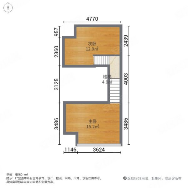 富力总部基地2室1厅1卫54.02㎡南39万