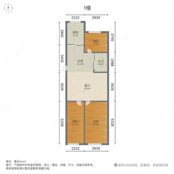 舒雅名苑3室1厅1卫98㎡南北59.8万