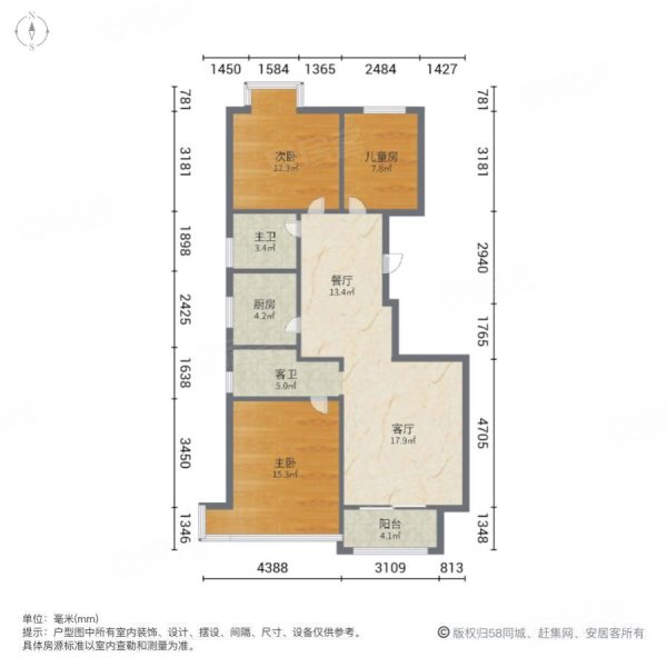 荣盛沂河馨苑(B区)3室2厅2卫117.96㎡南北86万