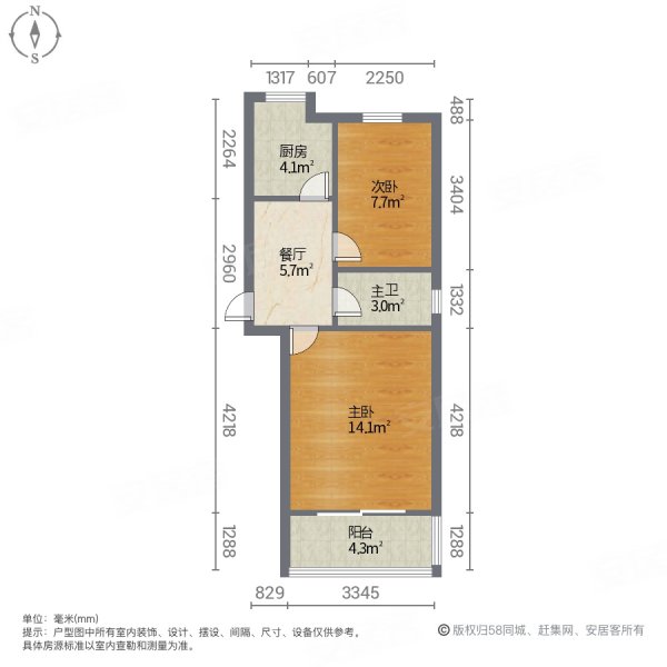 五塘新村二段(23-35幢)2室1厅1卫61㎡南北125万