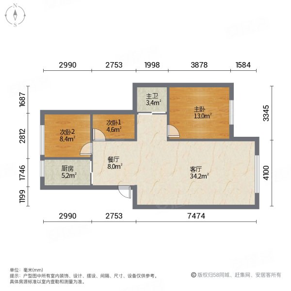 嘉禾华府3室2厅1卫90.44㎡南北49.8万