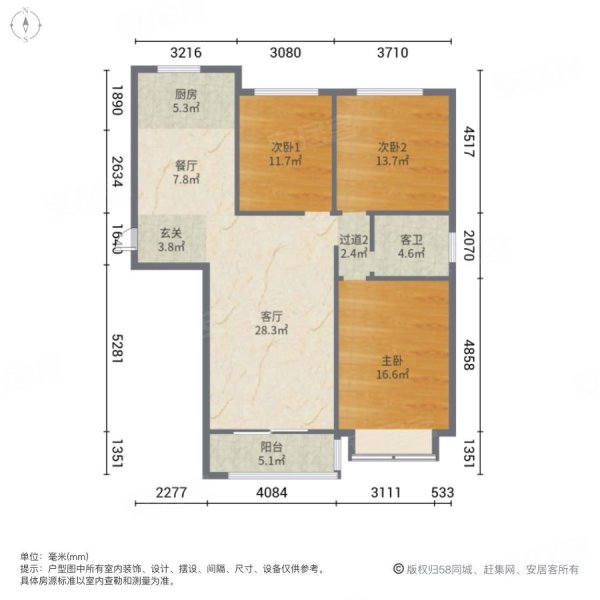 金博大公馆3室2厅1卫125㎡南北96万