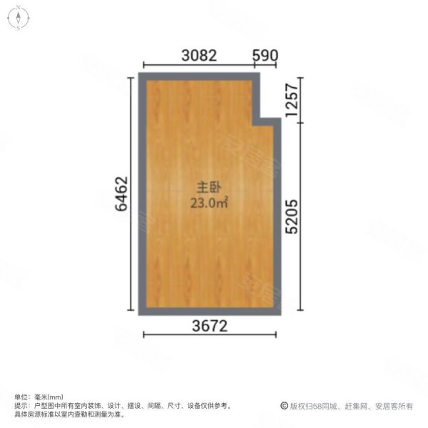 明发世贸中心商住楼1室1厅1卫41㎡南北26万