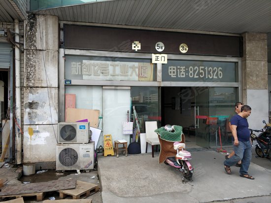 创业大厦(滨河路) 