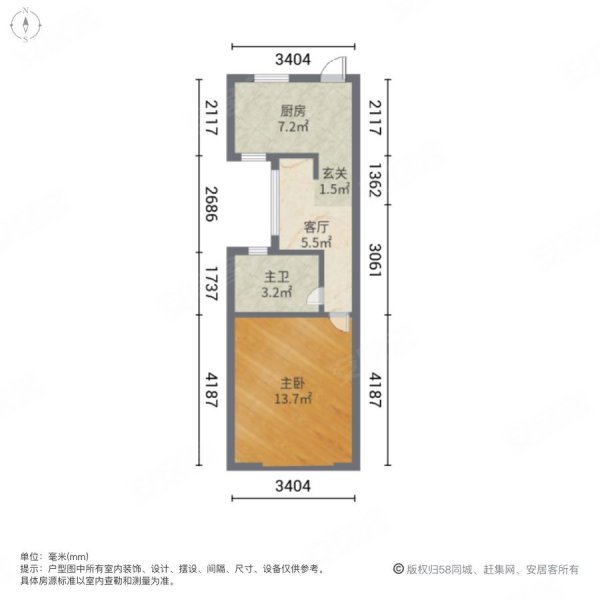 罗阳东四村1室1厅1卫44.21㎡南北152万