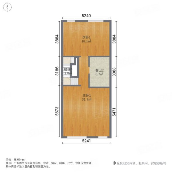 郡原小石城城中墅5室3厅3卫149㎡南北168万