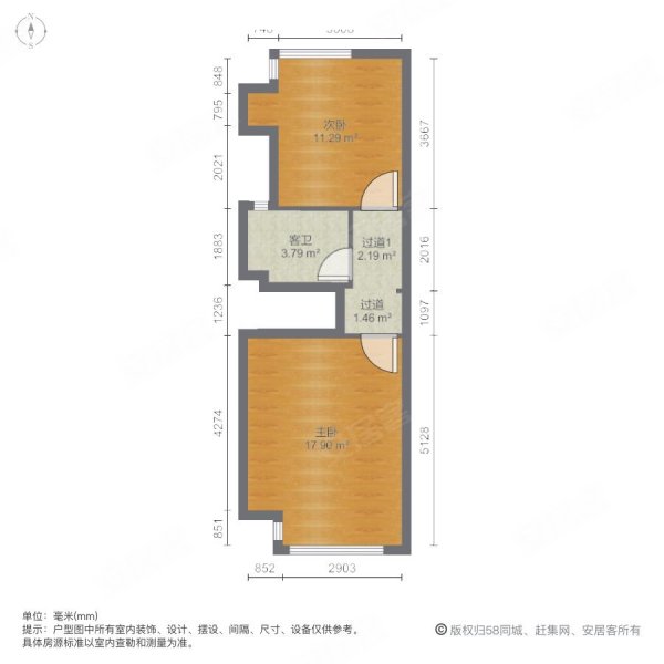 格林悦城花园2室2厅2卫54㎡南75万