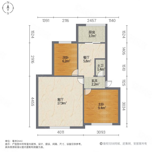 铁路局八街小区2室2厅1卫64㎡南北65万