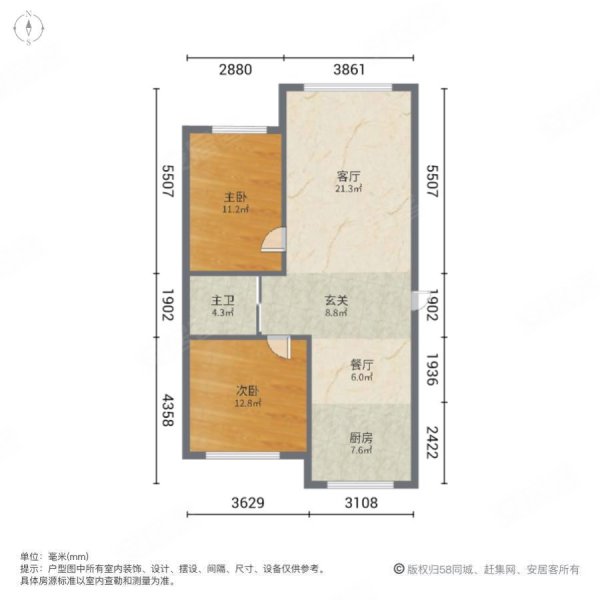 天盛名都2室2厅1卫91.08㎡南北78万