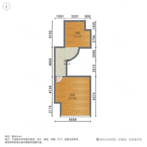 恒大城市之光(商住楼)2室2厅1卫50㎡南北89万