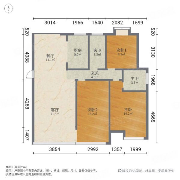 锦绣香江3室2厅2卫143㎡南北48万