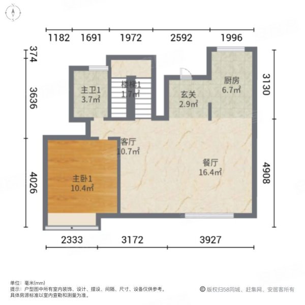 高淳梧桐公馆户型图图片