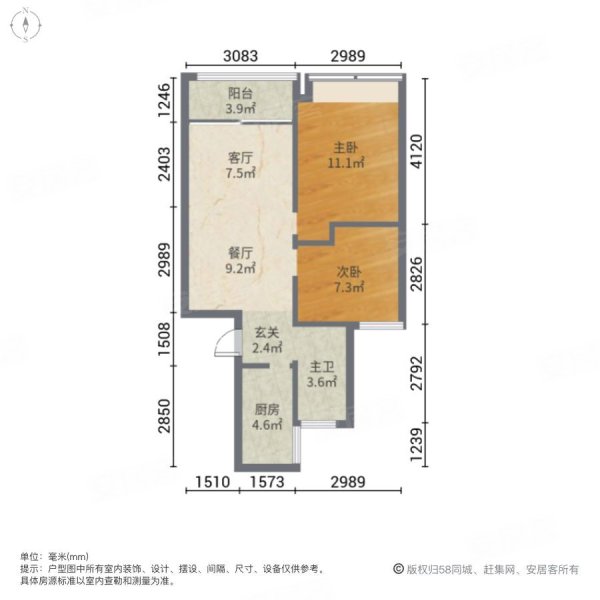 天福苑小区2室2厅1卫80㎡南北84万