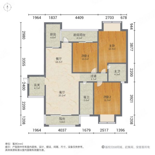 南宁房产网>南宁二手房>西乡塘二手房>大学东路二手房>建苑小区>600