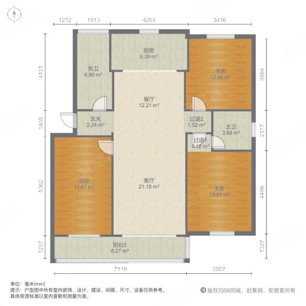 美琪小区莱福苑大飞机户型三房双卫朝南汽车库随时看