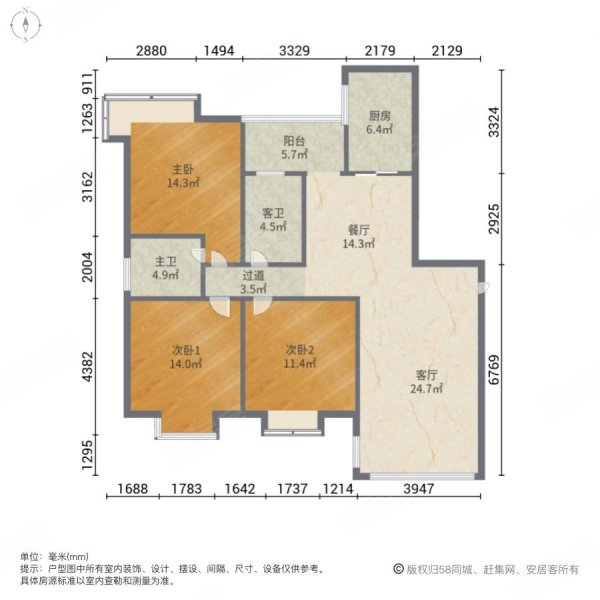 九华新城3室2厅2卫115㎡南北61.8万