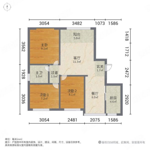 嘉和广场3室2厅1卫94㎡南北90万