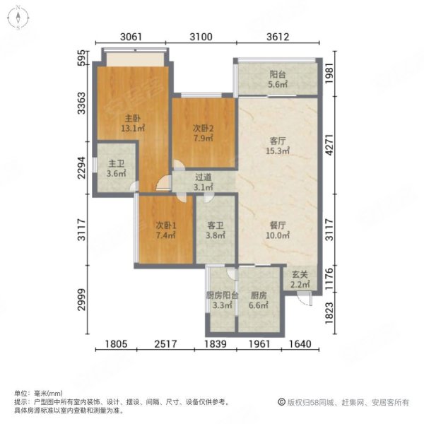 碧桂园天麓户型图片