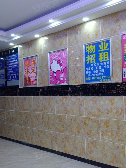 港龙商务中心 