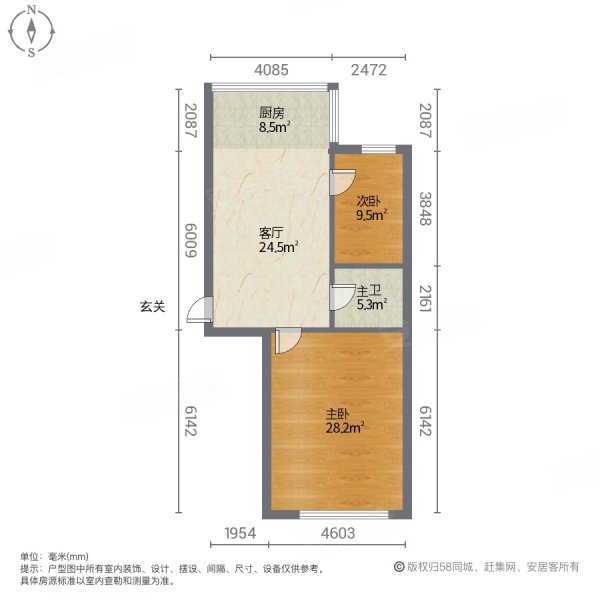 景江小区2室1厅1卫83.53㎡南北31.8万