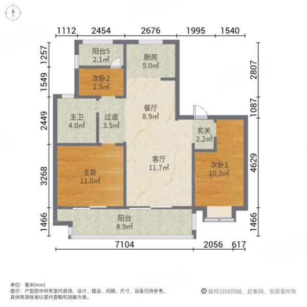 中南紫云集3室2厅1卫99㎡南北69.8万