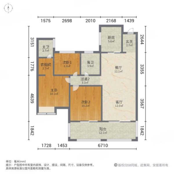 明昇壹城3室2厅2卫126.72㎡南北190万