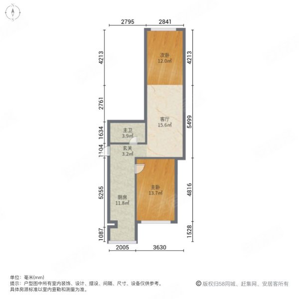 嘉禾馨苑2室1厅1卫66.67㎡南北33万