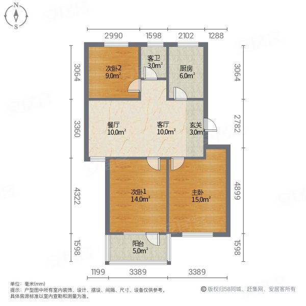 福田三区3室2厅1卫100㎡东60万