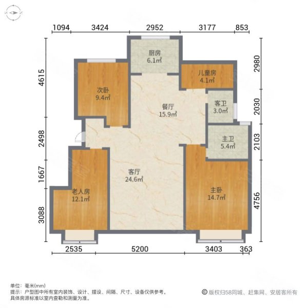 房东急置换 新华御府 大四房 现代简约装修