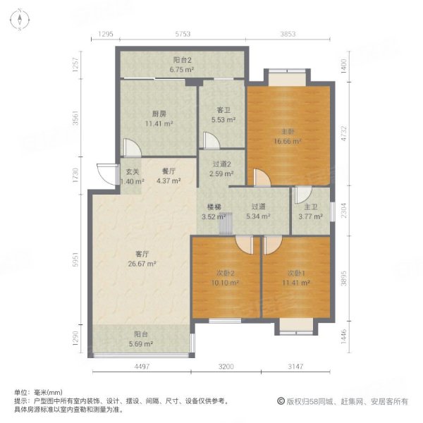 时代花园精装大三房两厅两卫带一个杂物间,只要是48.8万.