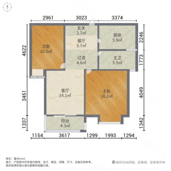 香格里拉二期2室2厅1卫100.99㎡南北65万