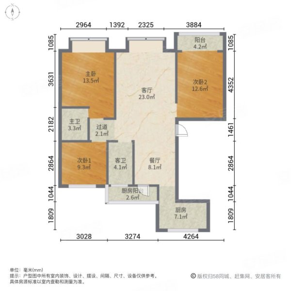 嘉元锦绣兰庭3室2厅2卫127㎡南北109万