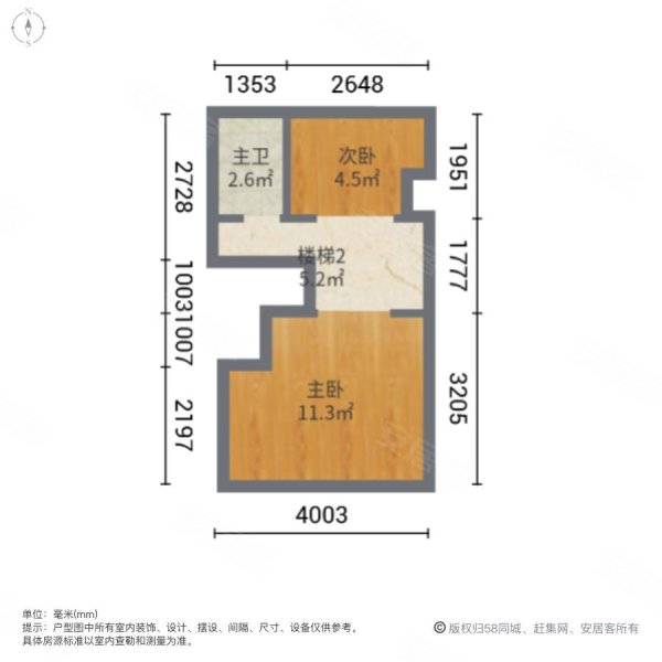 宝湾国际(商住楼)1室2厅2卫44㎡南北27万